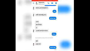 Bangladeshi boyfriend girlfriend doing sex chat in messenger